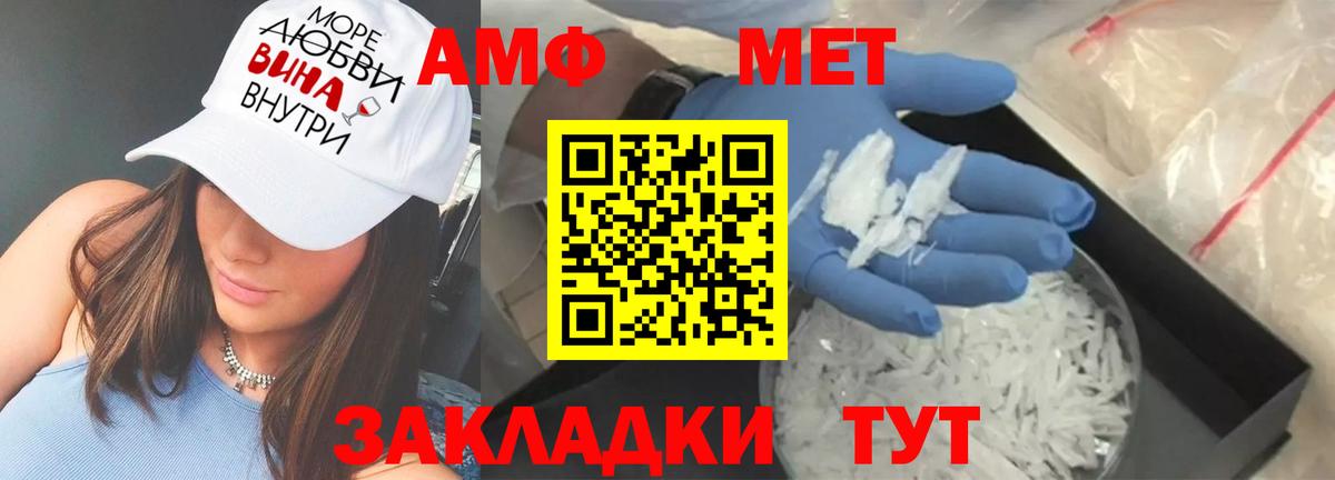 АМФ  АМФЕТАМИН Premium  Вход с VPN  Йошкар-Ола 