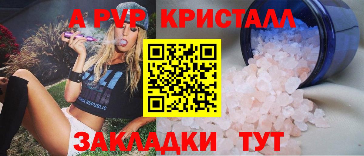 APVP СК Йошкар-Ола