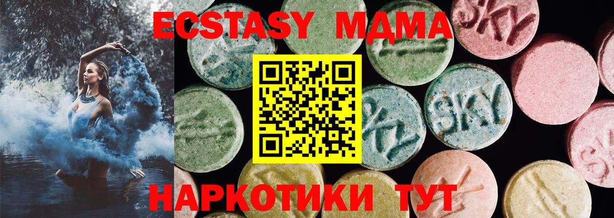 Экстази диски Йошкар-Ола