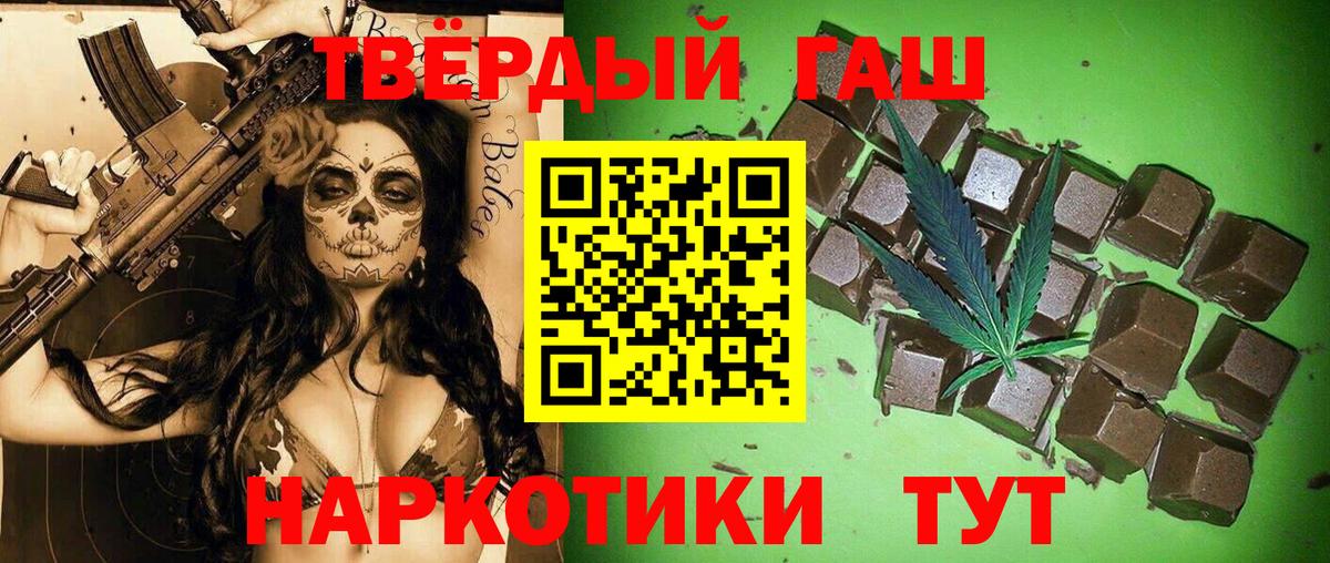 ГАШ индика сатива Йошкар-Ола