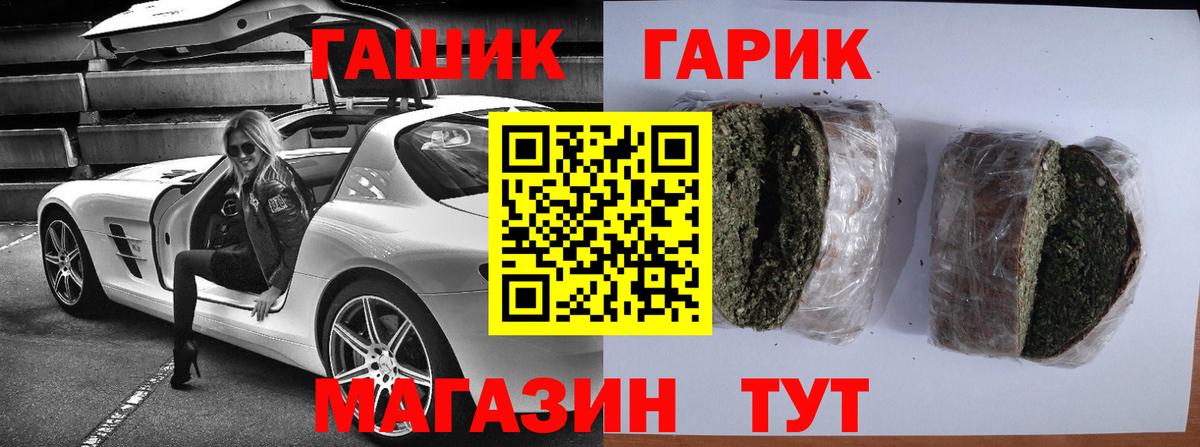 Йошкар-Ола  Гашиш хэш  Вход с VPN  ГАШИШ ice o lator 