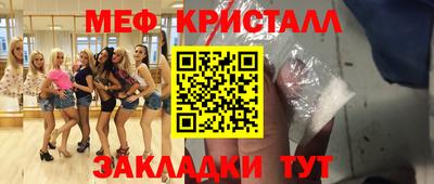 гидра Кунгур