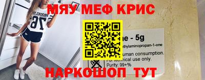 синтетический гашиш Кулебаки