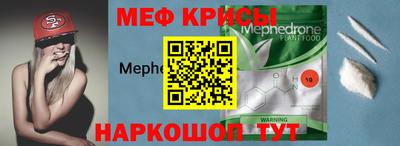 метадон Кумертау