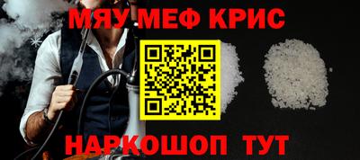 синтетический гашиш Кулебаки
