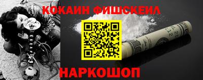 синтетический гашиш Кулебаки