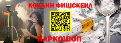 гидра Кунгур