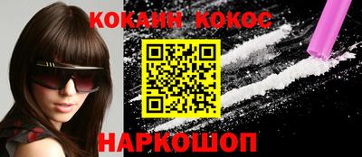 гидра Кунгур