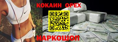 гидра Кунгур