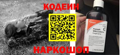 синтетический гашиш Кулебаки