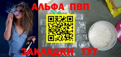метадон Кумертау