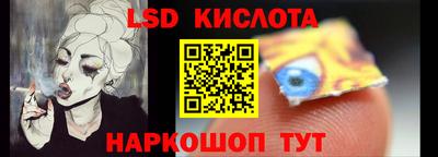 синтетический гашиш Кулебаки