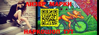 COCAINE Боровичи