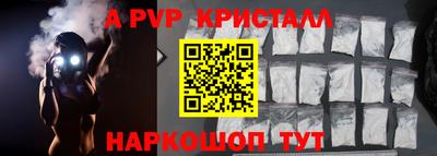 синтетический гашиш Кулебаки