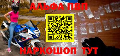 синтетический гашиш Кулебаки