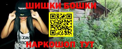 синтетический гашиш Кулебаки