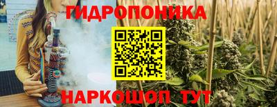 синтетический гашиш Кулебаки