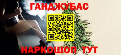 синтетический гашиш Кулебаки