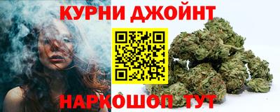синтетический гашиш Кулебаки