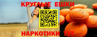 гидра Кунгур