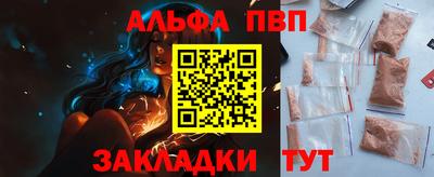 гидра Кунгур