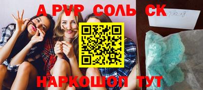 синтетический гашиш Кулебаки