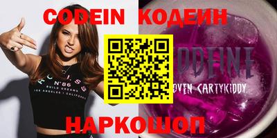 синтетический гашиш Кулебаки