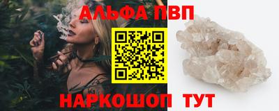 гидра Кунгур