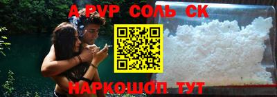 синтетический гашиш Кулебаки