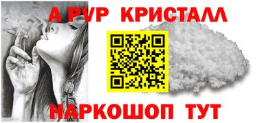 синтетический гашиш Кулебаки