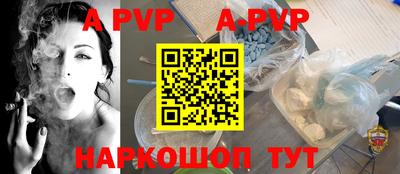гидра Кунгур