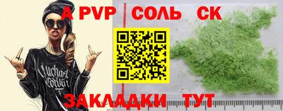 синтетический гашиш Кулебаки
