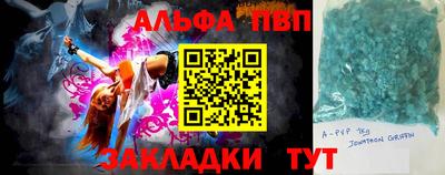 гидра Кунгур