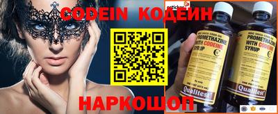 кристаллы Брянск