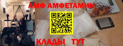 гидра Кунгур