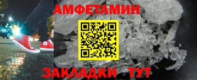гидра Кунгур