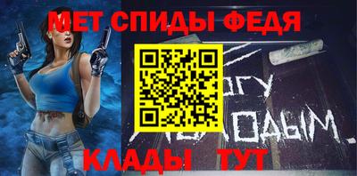 метадон Кумертау