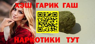 гидра Кунгур