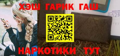 синтетический гашиш Кулебаки
