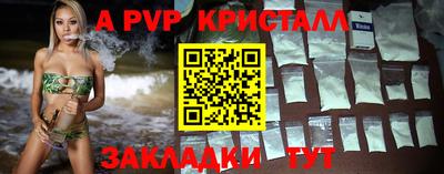 гидра Кунгур