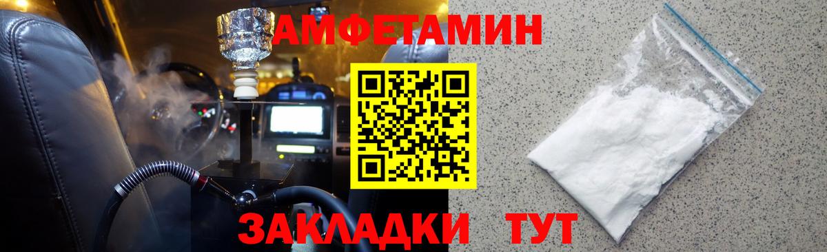 МЕТАМФЕТАМИН витя Йошкар-Ола